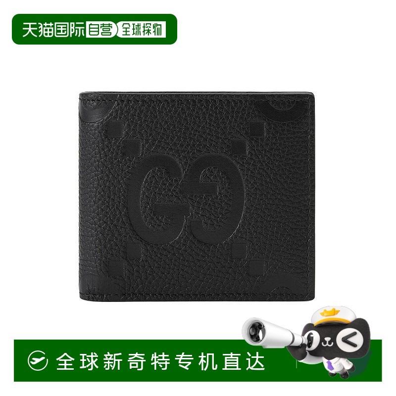 欧洲直邮GUCCI 古驰 25春夏 739479 AABY0 1000 男士 零钱包 饰级