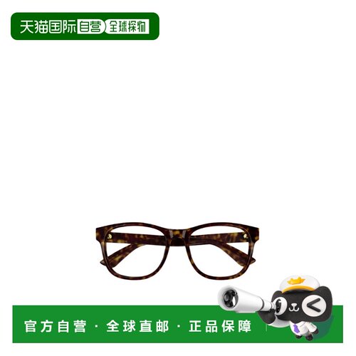 香港直邮Gucci logo全框平光镜 GG1344O