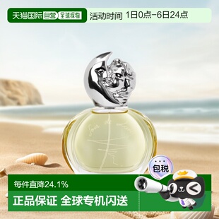 100ml秦海璐女神同款 欧洲直邮 希思黎缘月浓香水EDP30 正品