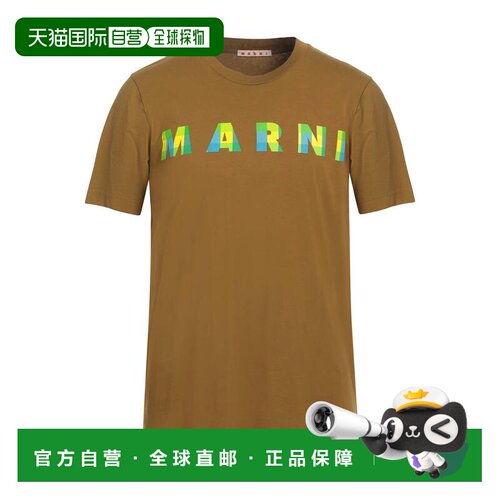 1h可退 香港直邮Marni 玛尼 男士 T恤 green绿色 舒适时尚