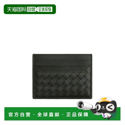 1h可退 Bottega Veneta Intrecciato Piccolo 卡片夹 817397V4LQ1