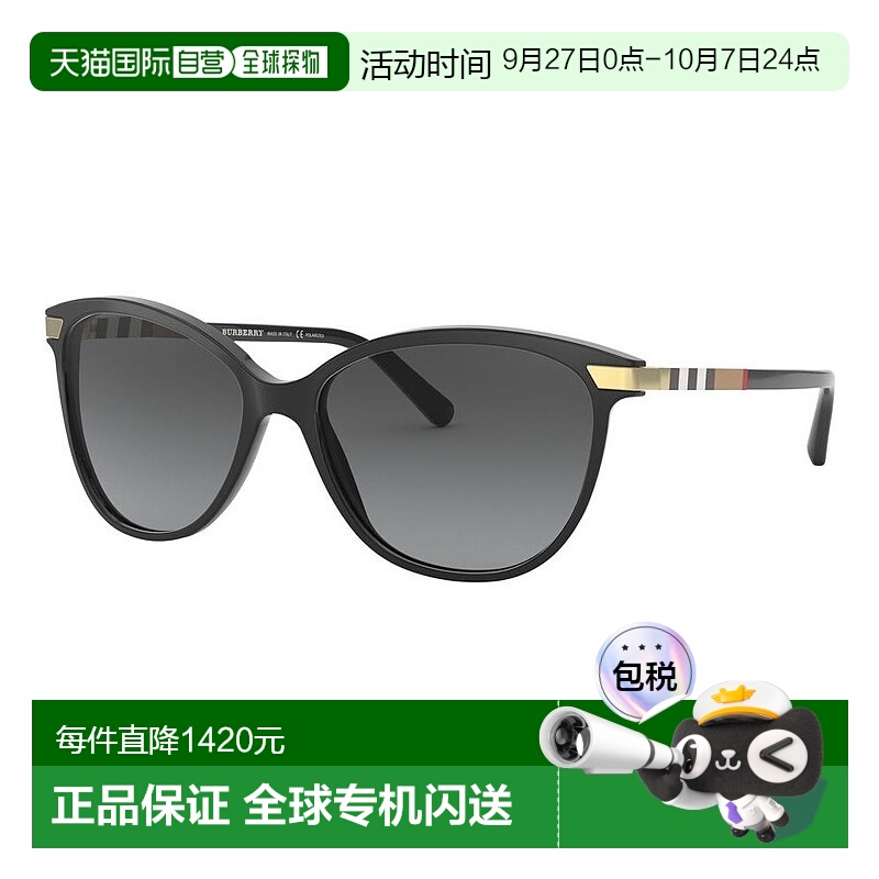 香港直邮Burberry 巴宝莉 女士 -sunglasses 太阳镜 REGENT COLLE