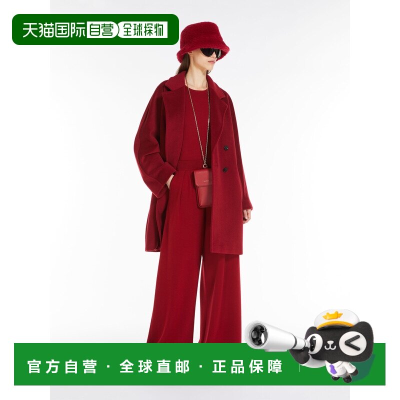 1h可退 香港直邮MAX MARA 女士外套 1011054106011 SS2024 红色