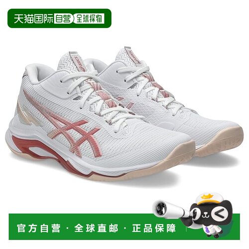 1h可退 美国直邮Asics 亚瑟士 女士 Netburner Ballistic FF MT 4