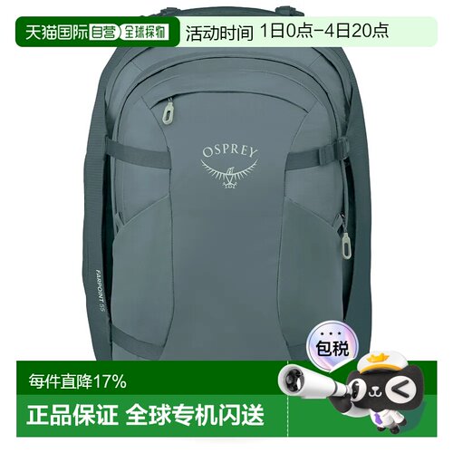 欧洲直邮OSPREY Farpoint 背包 中性