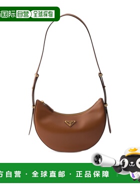 1h可退 香港直邮Prada Arque 小号单肩包 1BC274ASKVOOO斜挎包