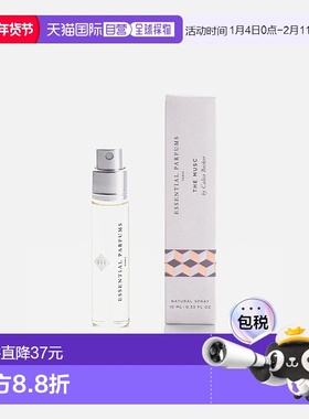 欧洲直邮法国直邮ESSENTIAL PARFUMS香水THE MUSC 檀道EDP 10ML