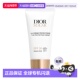 欧洲直邮Dior迪奥面部防晒霜50ml高度保护清爽SPF30正品