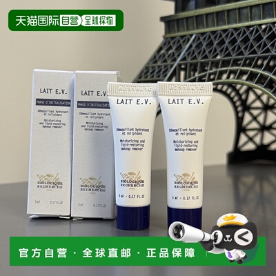 欧洲直邮Biologique Recherche/原液之谜保湿平衡EV二合一洁面乳5
