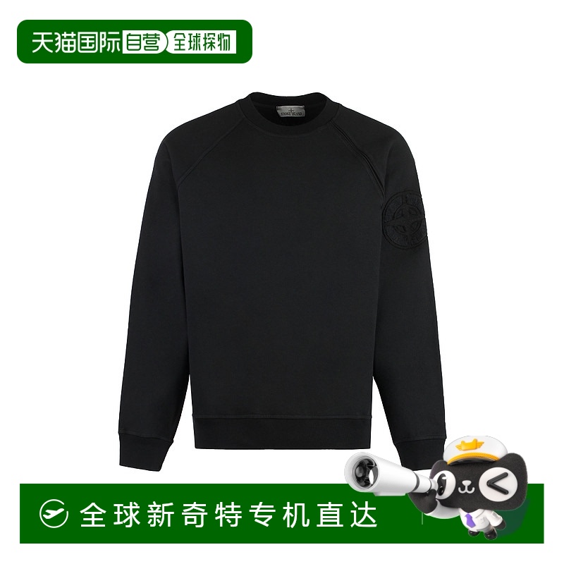 1h可退 欧洲直邮stone island 男士 帽衫运动夹克衫卫衣