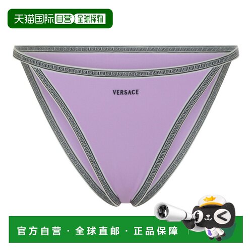 香港直邮VERSACE 女士泳装 10255671A187091LG30 AW支付后1h可退