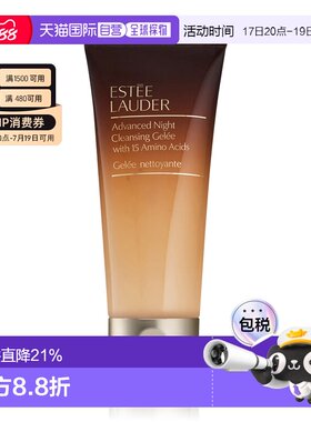 欧洲直邮雅诗兰黛Estee Lauder 特润修护洁面啫喱100ml L正品