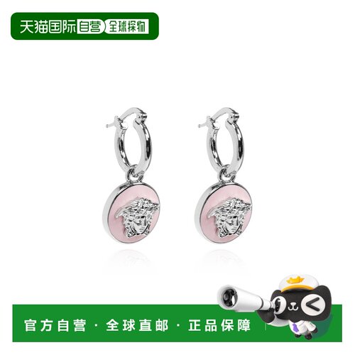 欧洲直邮VERSACE 男士小配饰 10244701A006384JUP0 支付后1h可退