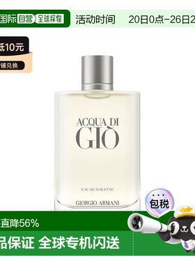 香港直邮Emporio Armani阿玛尼寄情水男香 Edt. 50ml正品