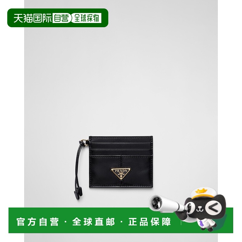 自营欧洲直邮Prada普拉达 女士黑色小牛皮金属三角标识卡包