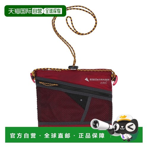 欧洲直邮klattermusen 女士 单肩包