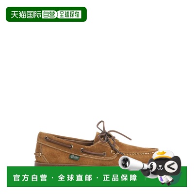 欧洲直邮paraboot 男士 正装鞋