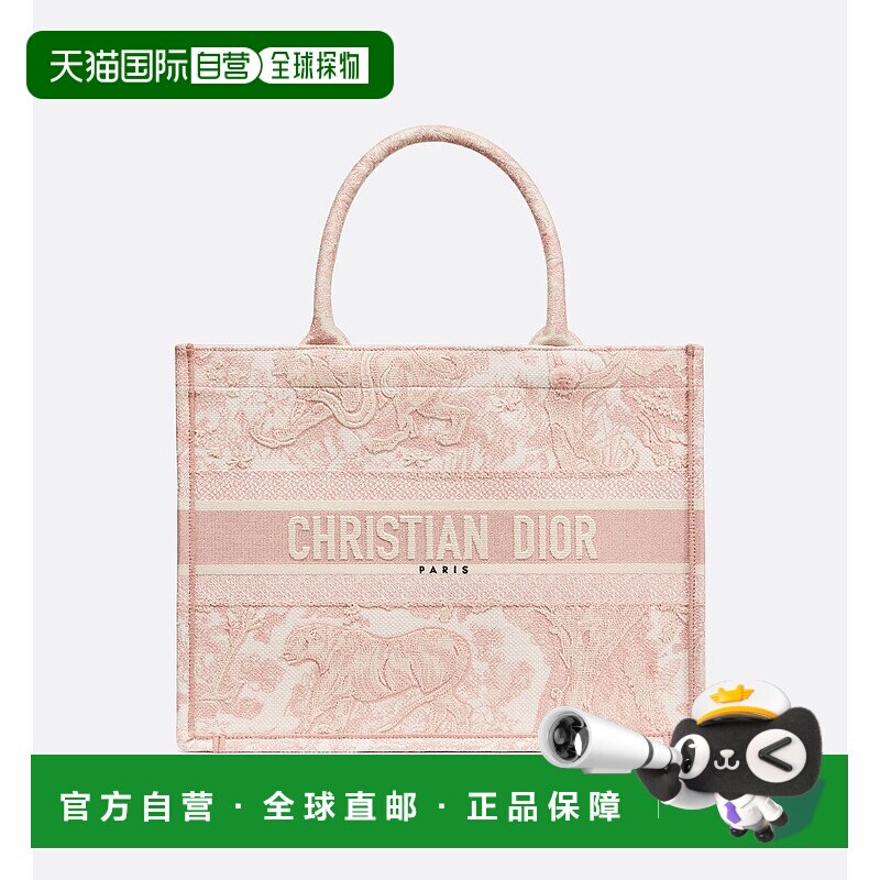 欧洲直邮DIOR迪奥DiorBookTote中号包时尚通勤单肩包手提包百新款