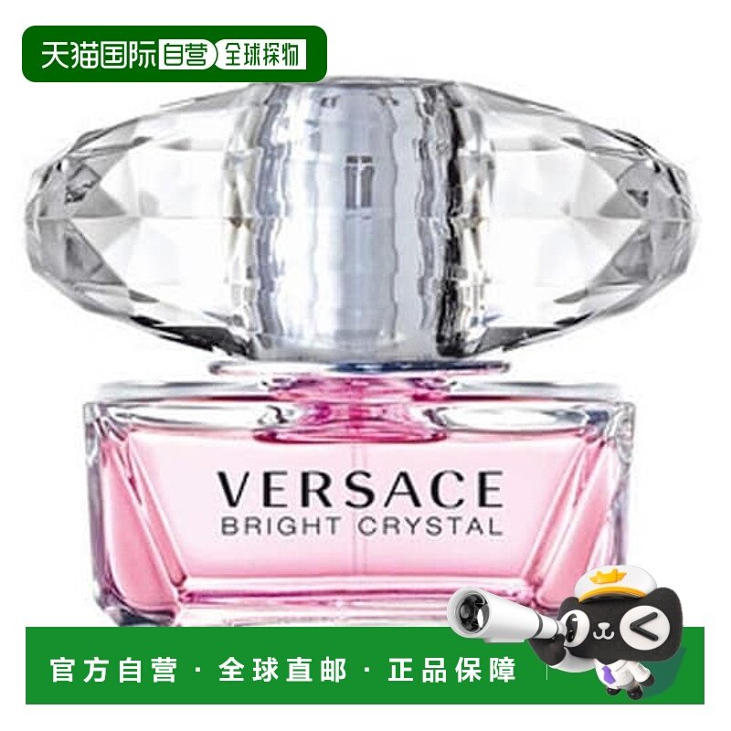 欧洲直邮Versace范思哲女士香水香恋水晶粉钻EDT淡香30ml木质琥珀