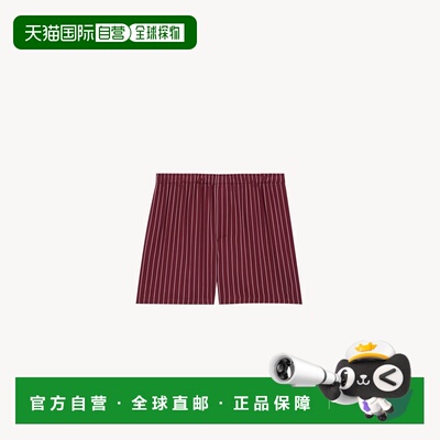 自营欧洲直邮YSL圣罗兰 CASSANDRE系列男士波尔多红粘胶纤维条纹