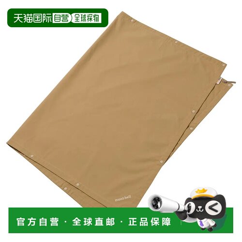 1h可退 香港直邮mont-bell 户外睡袋/吊床 1134245TN CO 棕色 Fue