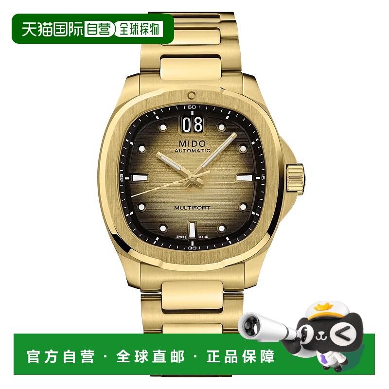 自营欧洲直邮Mido美度 舵手系列男士金色表带精钢自动腕表40*39.2