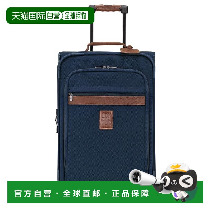 自营1h可退 欧洲直邮Longchamp/珑骧 男士蓝色帆布行李箱拉杆箱