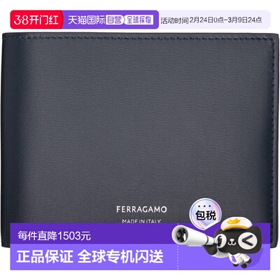 1h可退 香港直邮Salvatore Ferragamo 菲拉格慕 男士 蓝色 Classi