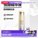 欧洲直邮shiseido资生堂悦薇焕白精华液40 80ML紧致平滑淡纹正品