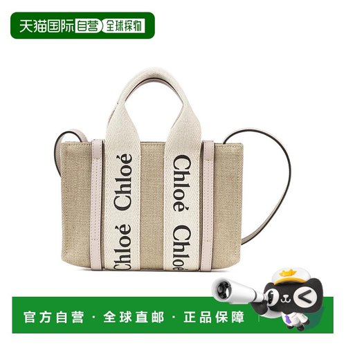 香港直邮Chloe 迷你 woody 托特单肩包 C22AP237I26蔻依托特包