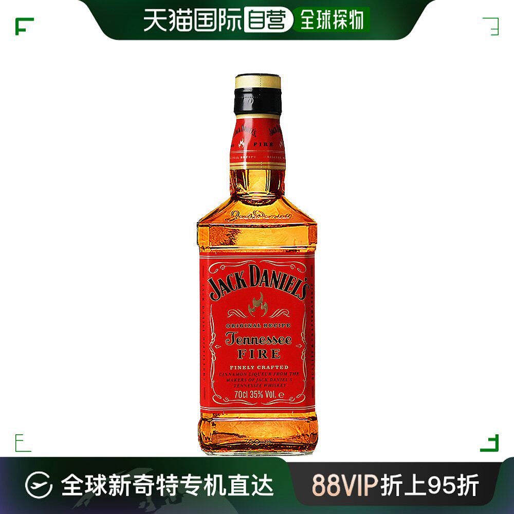欧洲直邮jack daniels杰克丹尼火焰威士忌35% 700ml原装进口洋酒