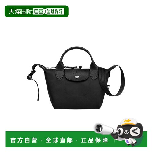 LONGCHAMP珑骧女士Le Pliage Energy系列迷你单肩包斜挎包手提包