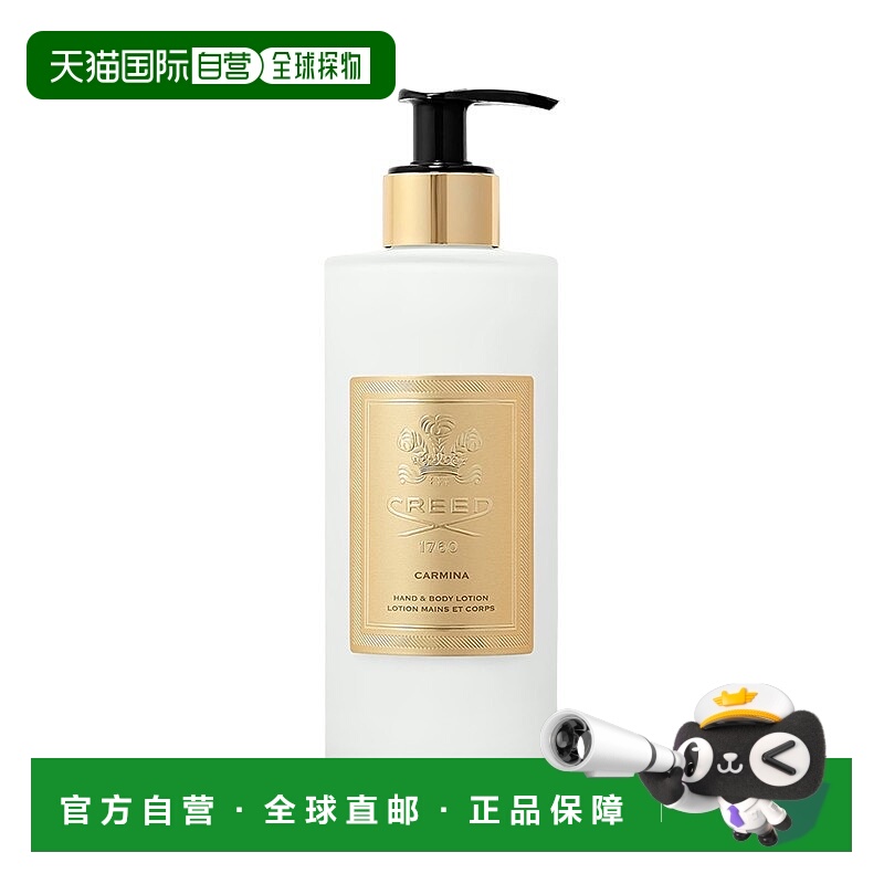 欧洲直邮Creed恺芮得全系列护手身体乳300ml #燃情绯红正品