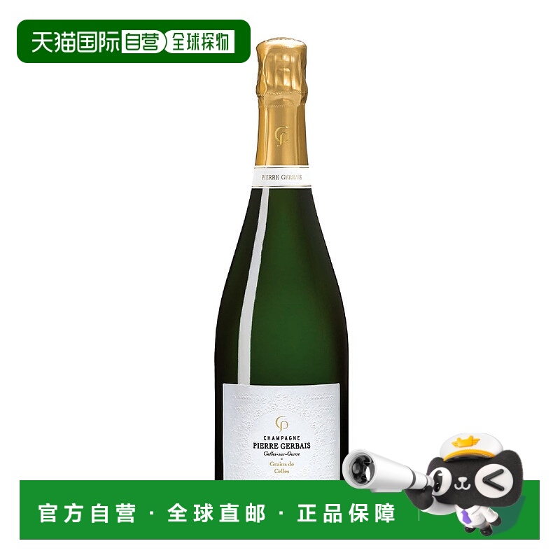 欧洲直邮NV年热贝 皮埃尔-塞勒斯的谷物香槟1500ml 10%-12,5%