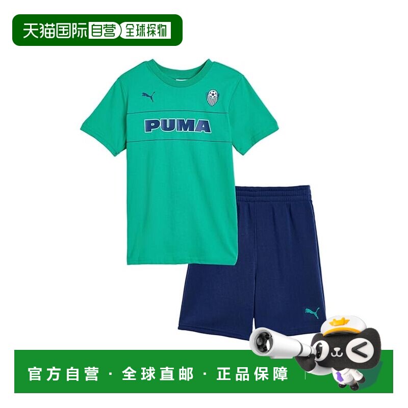 香港直邮Puma 彪马 男童 T-shirt 印花抓绒短款套装(儿童)童装