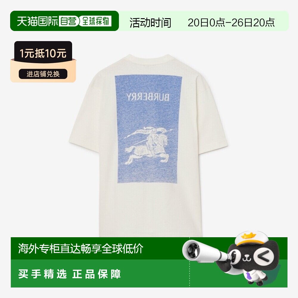 自营欧洲直邮BURBERRY博柏利男士蓝色骑士图印花短袖宽T恤男装