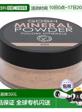 Gosh遮瑕散粉8g矿物遮瑕中和无痕定妆蜜粉哑光控油持久情人正品