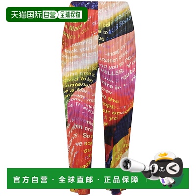 1h可退 香港直邮Pleats Please Issey Miyake 女士 褶皱休闲裤 PP