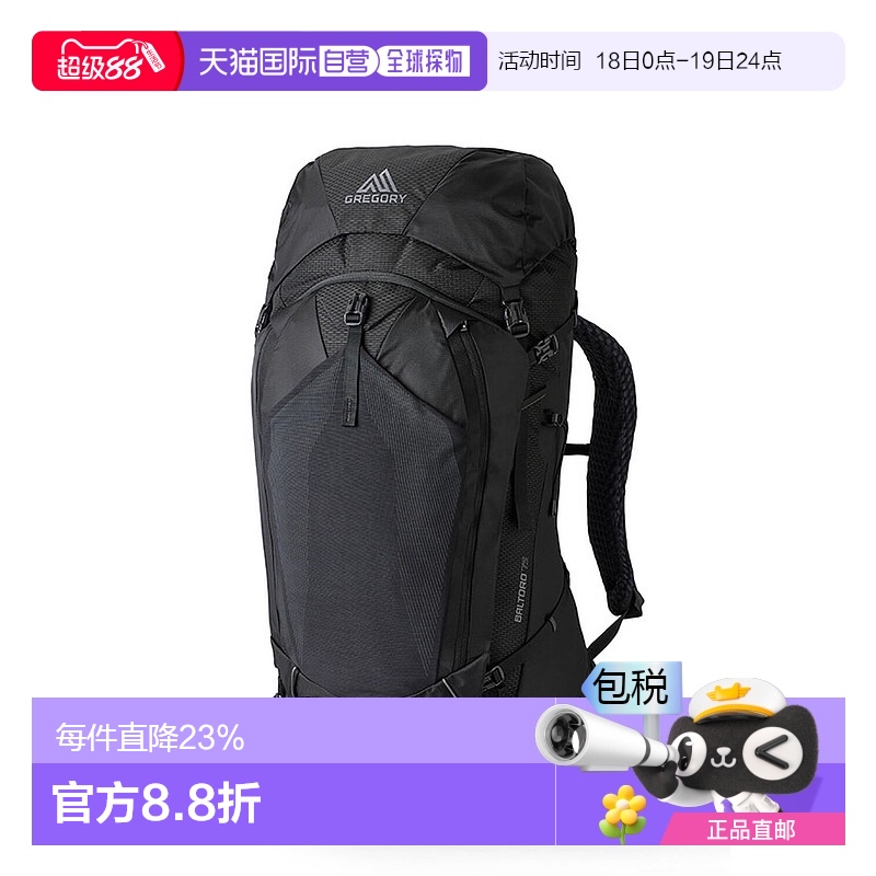 欧洲直邮Gregory格里高利BALTORO穿岳B75旗舰重装徒步登山包背包