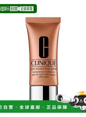 欧洲直邮CLINIQUE倩碧Sun-Kissed阳光效果多功能持妆粉底凝胶金色