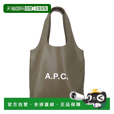 香港直邮A.P.C. 女士手提包 M61861PUAATJAC SS2026 卡其色 A.P.C