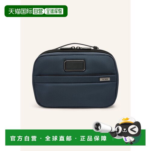 欧洲直邮TUMI 女士化妆包 100344507917000 CO 蓝【付后1h可退】