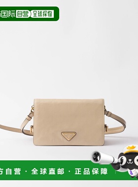 1h可退 欧洲直邮PRADA 普拉达 26春夏 1BD082_2CYR_F03MV_V_DVJ