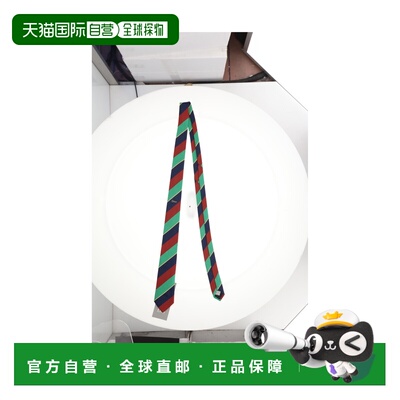 1h可退 香港直邮dior 迪奥 桀傲 男士 领带 68C1047B6060582