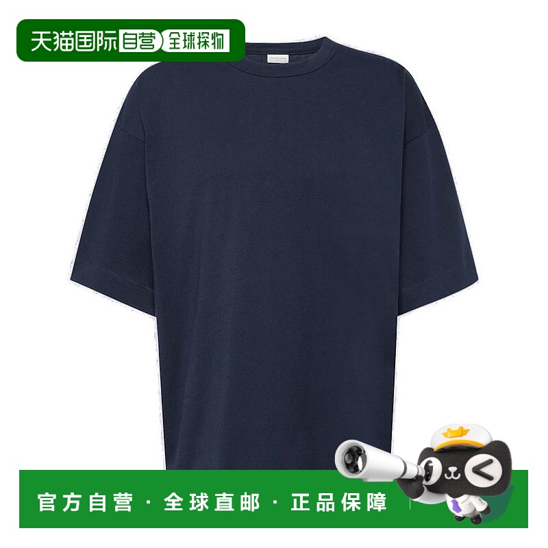1h可退 香港直邮Dries Van Noten 德赖斯 范诺顿 男士 Hein 圓領