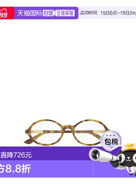 1h可退 香港直邮Chloe 全框平光镜 CH0367O