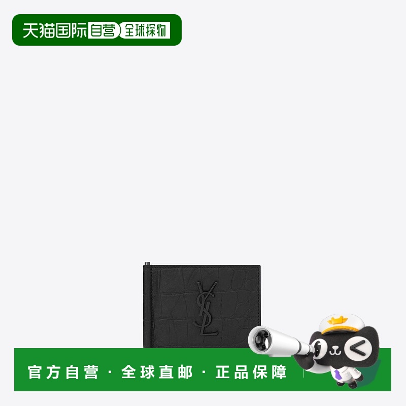 欧洲直邮SAINT LAURENT 圣罗兰 25秋冬 485630C9H0U1000 男士 钱