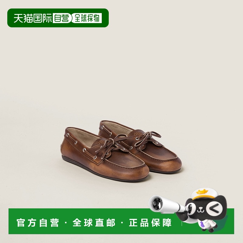 欧洲直邮MIU MIU(缪缪) 24上新 无衬里水洗皮革乐福鞋