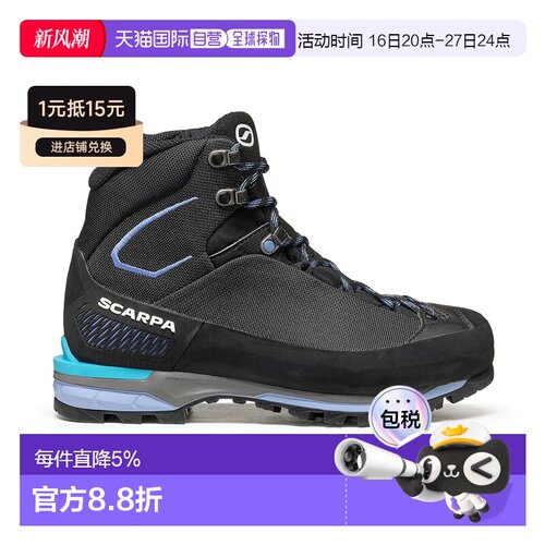 欧洲直邮SCARPA Zodiac Tech LT Goretex 徒步靴 女士