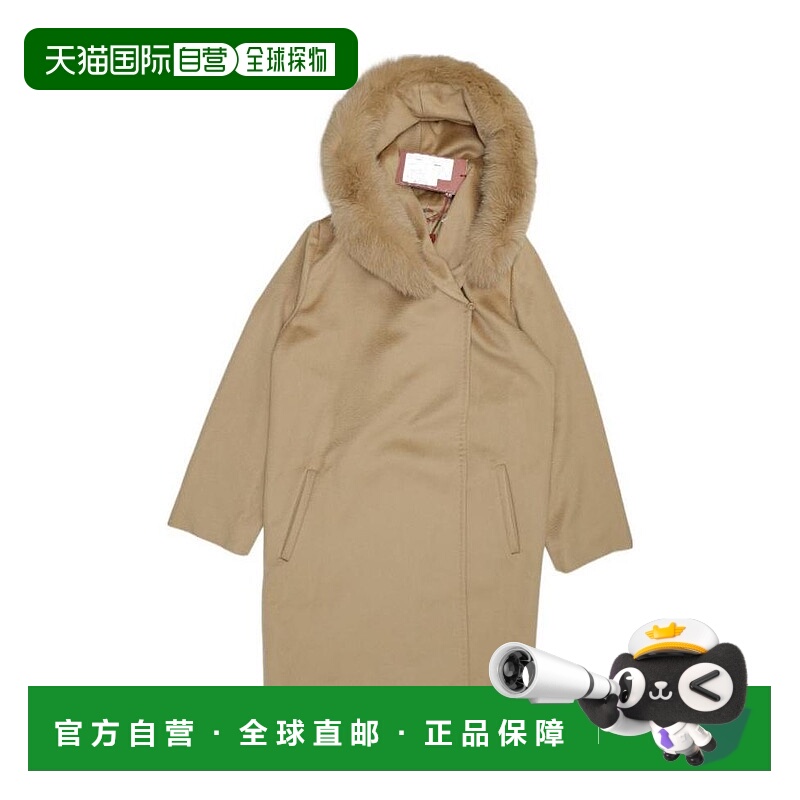 【99新未使用】香港直邮Max Mara logo连帽大衣 6086077906